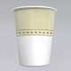 8-oz Mira-Glaze Paper Hot Cups, Sage Collection Design